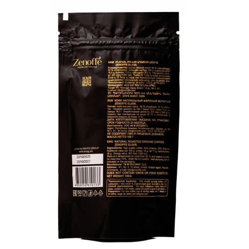 Zenoffe Elixir
