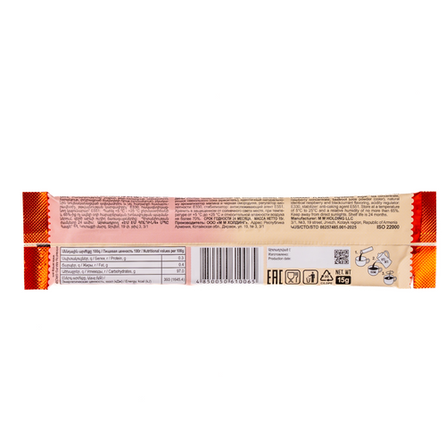 Instant Raspberry and Blackcurrant tea