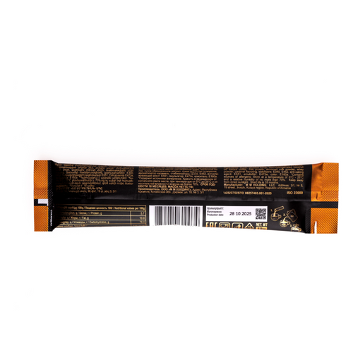 Instant Cappuccino Caramel