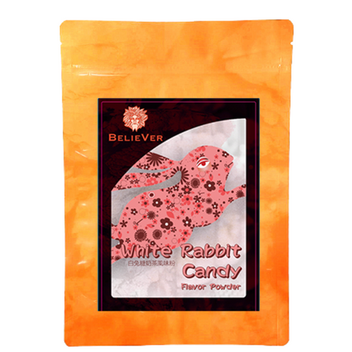 Flavor powder - Gulfood 2026