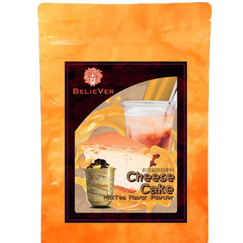 Flavor powder - Gulfood 2026