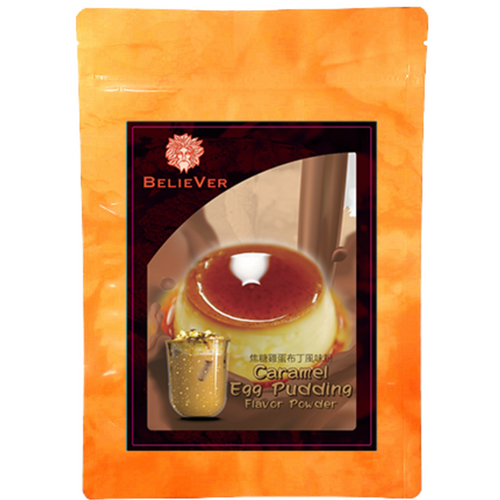 Flavor powder - Gulfood 2026