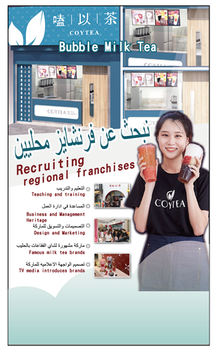 Exhibition Background