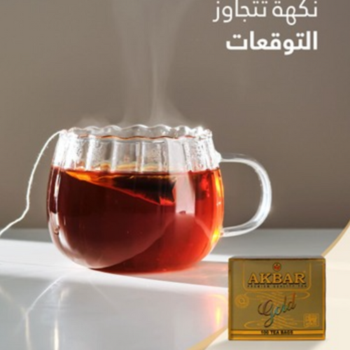 Akbar Tea