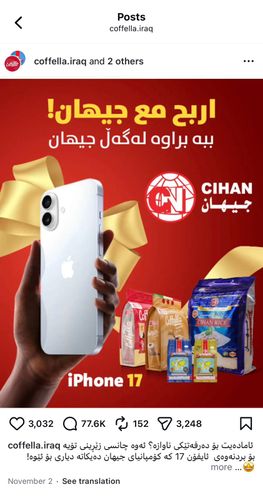 Win With Cihan
