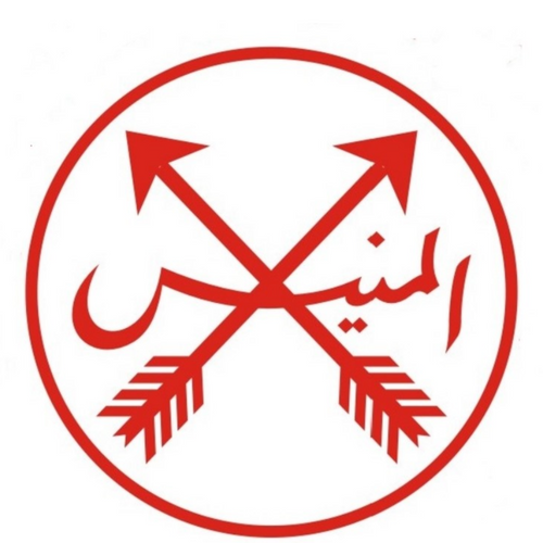 Two Arrows & Almunayes Brand