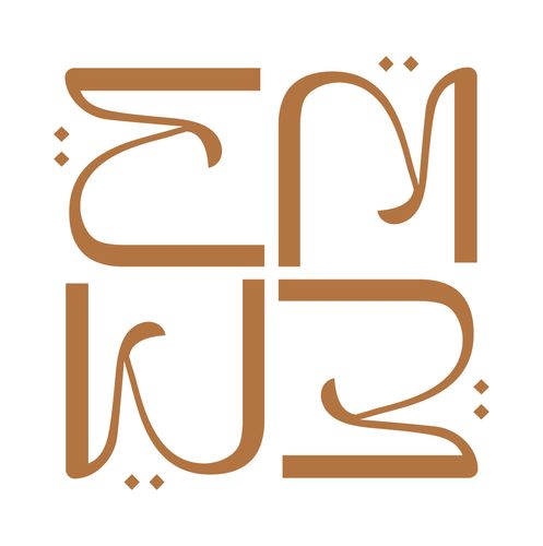 EMERAUDE PREMIUM HALAL MEAT