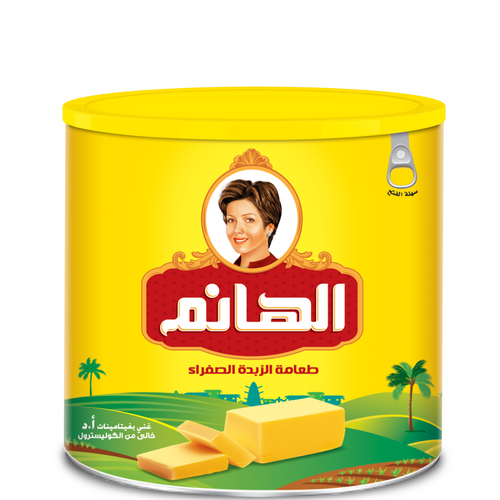 Vegetable Ghee