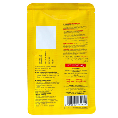 Classic Blend - Instant Coffee