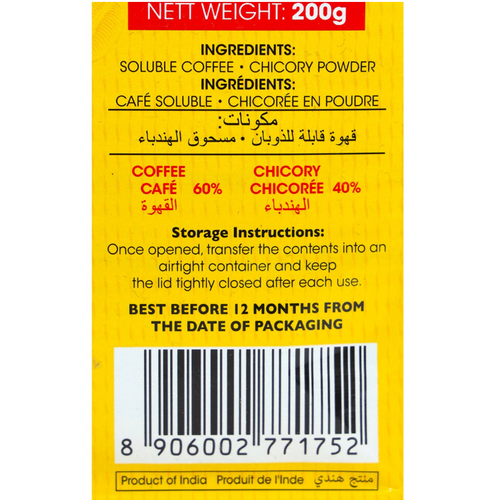 Classic Blend - Instant Coffee