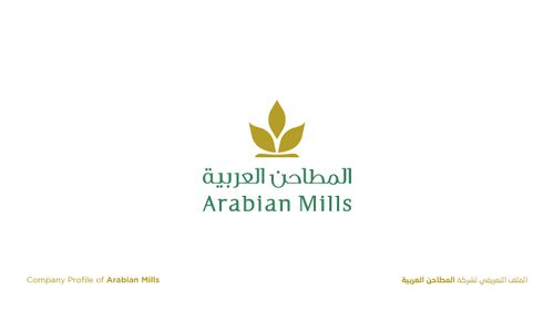 Arabian Mills Company Profile