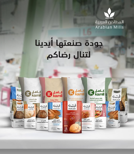 Arabian Mills Advances Regional and Global Growth with Finah and the Introduction of Master Mills at Gulfood Dubai