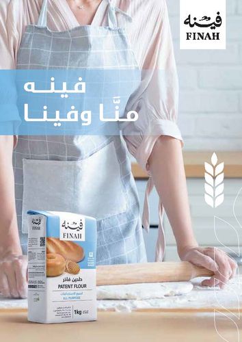 Finah Recipe Booklet