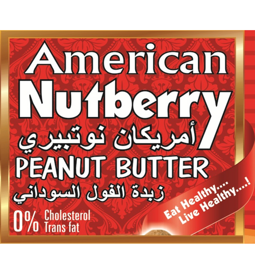 AMERICAN NUTBERRY