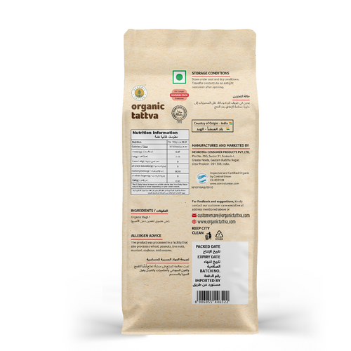 Organic Ragi flour/ Finger millet flour