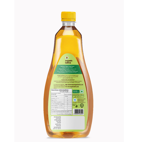 Organic Mustard oil