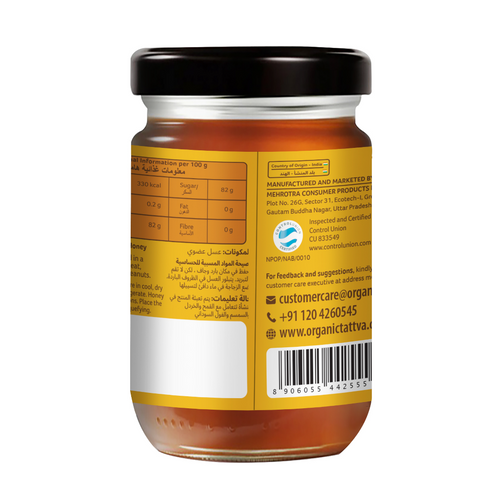 Organic Honey
