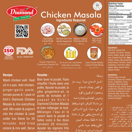 Kirti's Diamond Chicken Masala