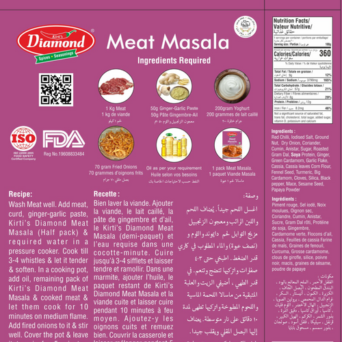 Kirti's Diamond-Meat Masala