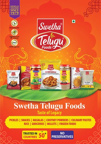 SWETHA TELUGU FOODS