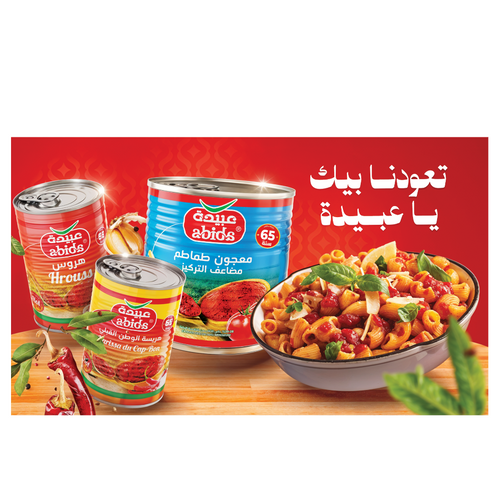 ABIDA-HROUS, Easy-Open, 1/2 Size Can Metal can 400 gr