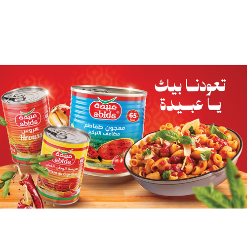 ABIDA -Traditional Tunisian Harissa, Easy-Open, 4/4  Size Can Metal can 760 gr