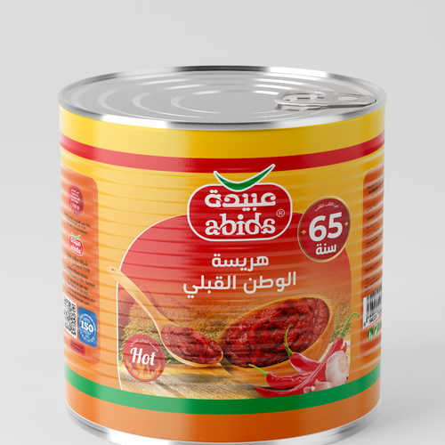 ABIDA -Traditional Tunisian Harissa, Easy-Open, 4/4  Size Can Metal can 760 gr