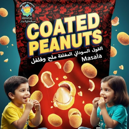 Salman Hero Coated Peanuts