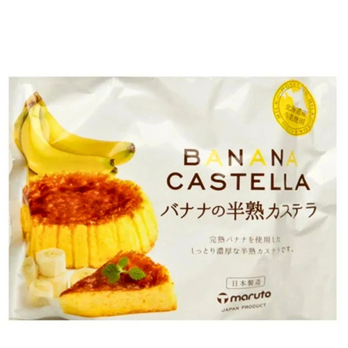 Castella Banana 165g