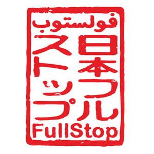Fullstop Corp
