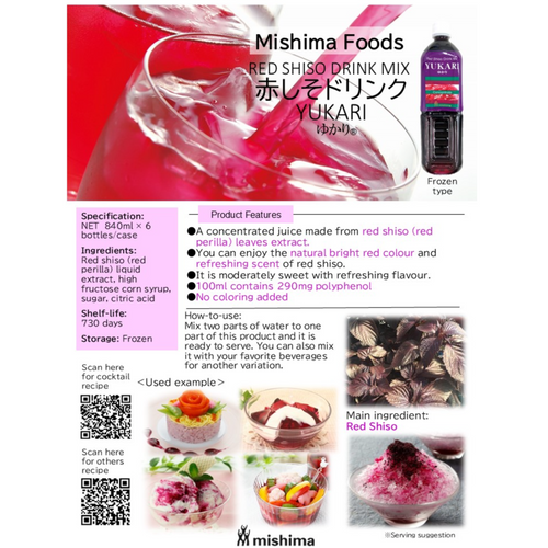Red Shiso Drink Mix Yukari