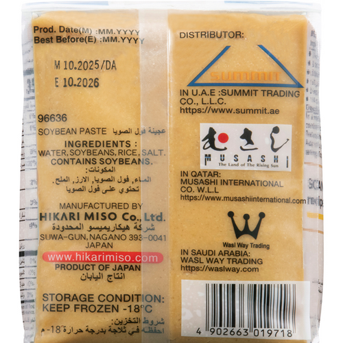 SHINSHU MISO 1KG (Middle East)