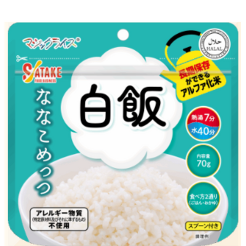 Magic Rice Package Magic Rice Nanakomettu White rice - Gulfood 2026