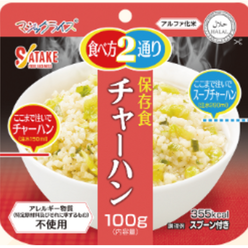 Magic Rice Package Magic Rice Emergency food Fried rice - Gulfood 2026