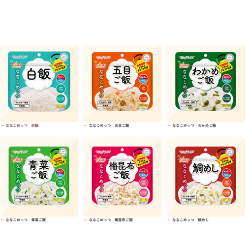 Magic Rice Package Magic Rice Nanakomettu White rice - Gulfood 2026