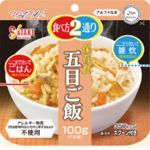 Magic Rice Package Magic Rice Emergency food Mixed Rice - Gulfood 2026
