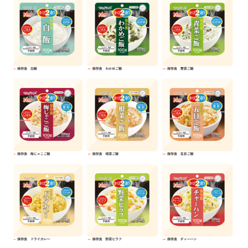 Magic Rice Package Magic Rice Emergency food Mixed Rice - Gulfood 2026