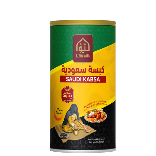 Saudi Kabsa190gm