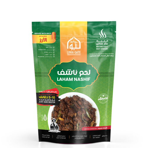 Liwagate Laham Nashif