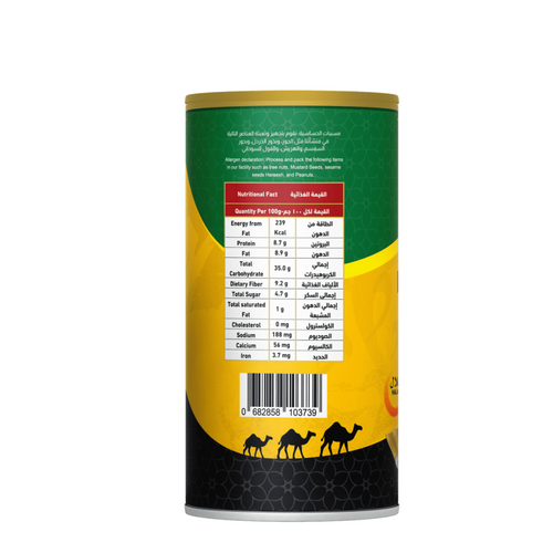 Saudi Kabsa190gm