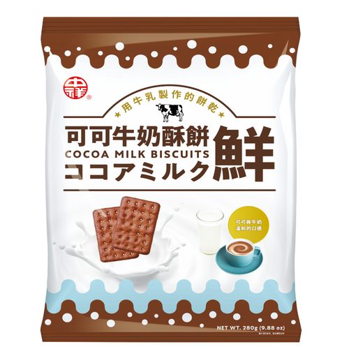 Cocoa Milk Biscuits