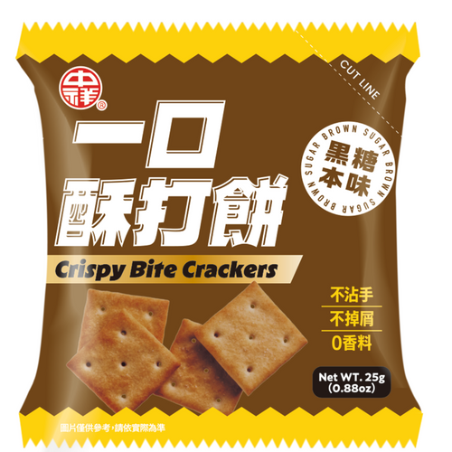 Brown Sugar Crispy Bite Crackers