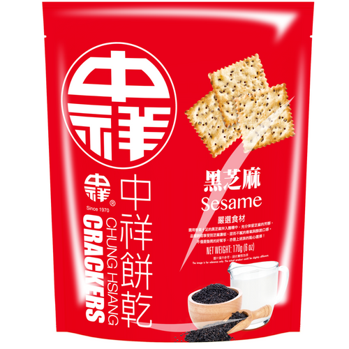 Sesame Milk Biscuits