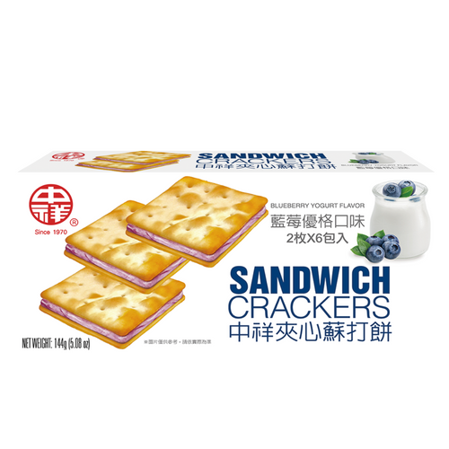 Blueberry Yogurt Sandwich Crackers