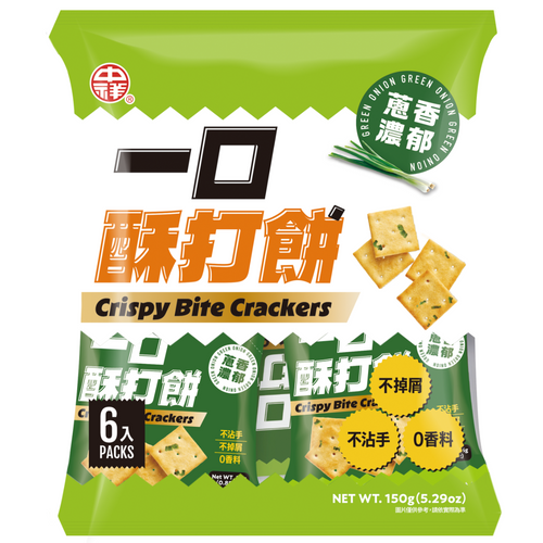 Green Onion Crispy Bite Crackers