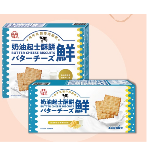 Butter Cheese Biscuits