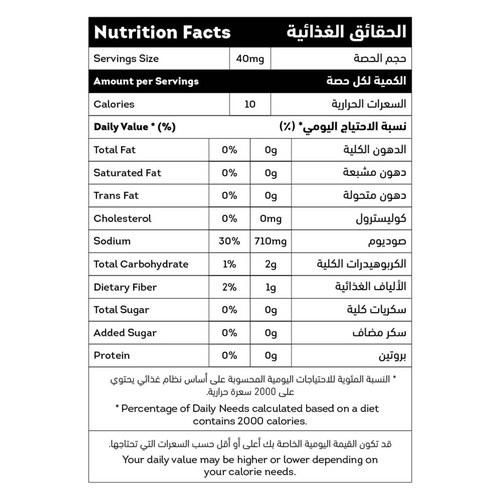 Rana Mixed Pickles 660gm