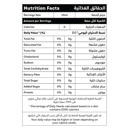 Rana Brown Artificial Vinegar 40% 180ml