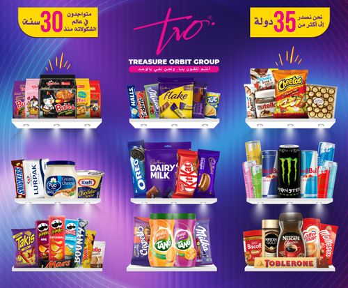 Treasure Orbit Group Showcases Premium FMCG Portfolio at Gulfood 2026