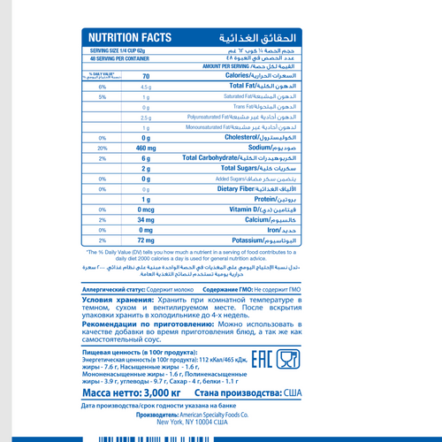 Premium Creamy Cheddar Cheese Sauce